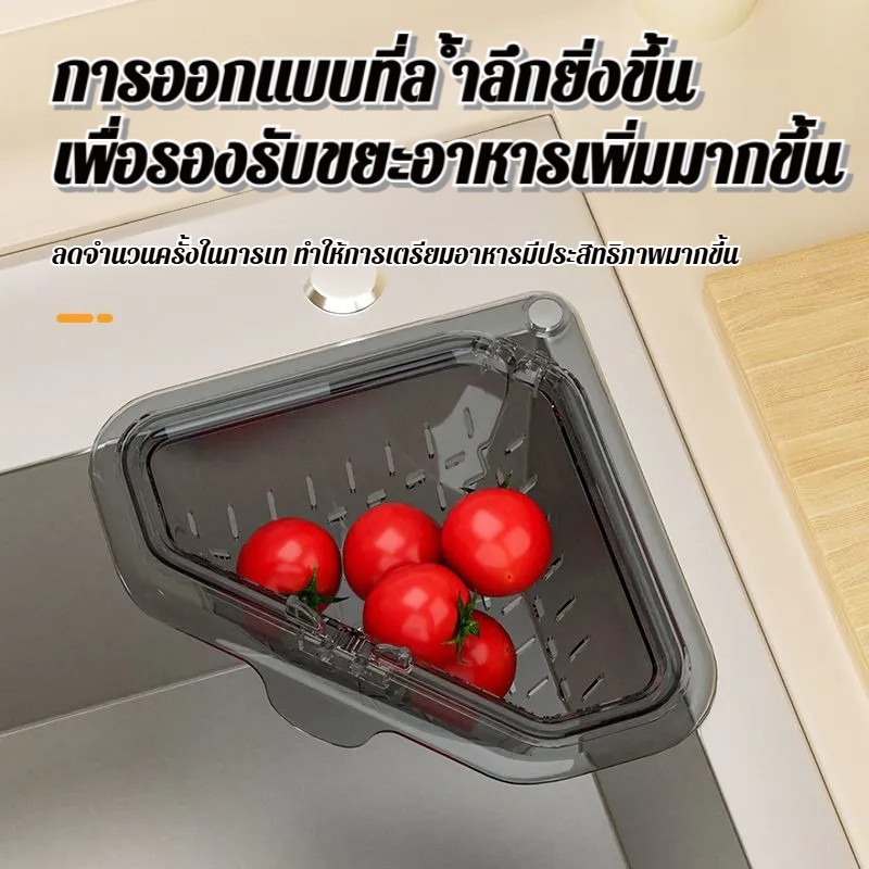 Afvoermandje voor de keukenhoe - Commercial Kitchen Bin recensie en prijs