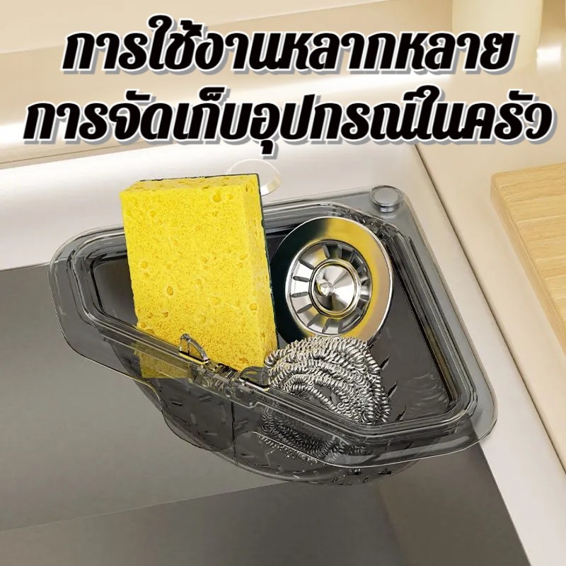 Afvoermandje voor de keukenhoe - Commercial Kitchen Bin recensie en prijs